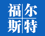 潛水攪拌機-低速推流器-潛水曝氣機-南京福爾斯特環(huán)保設備